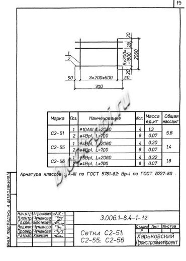 Лоток ЛК 75.210.120-11
