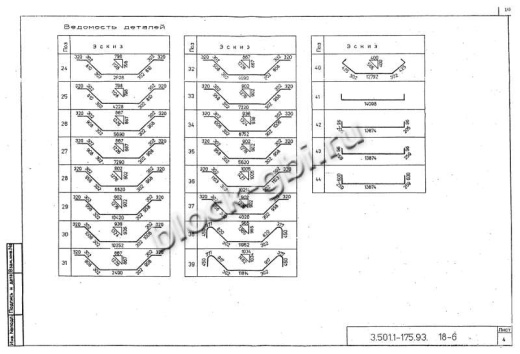 Балка мостовая Б 1.143-3К4