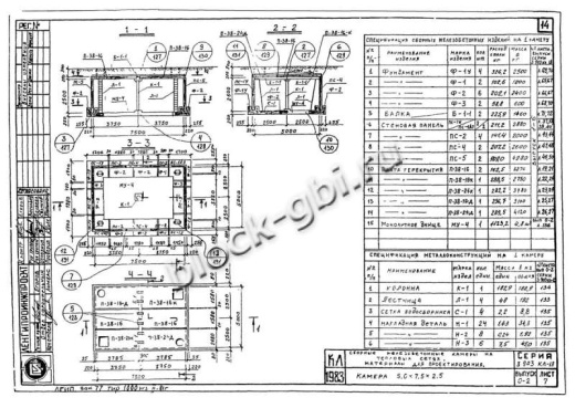 Камера тепловая ТК 5.0-7.5-2.5