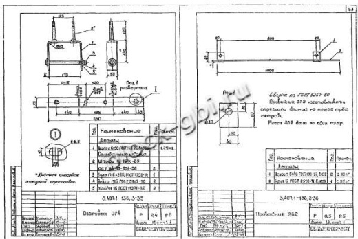 Переходная ответвительная анкерная опора ПОА4