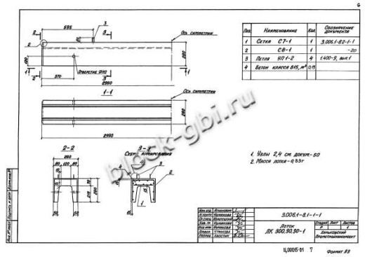 Лоток ЛК 300.30.30-1