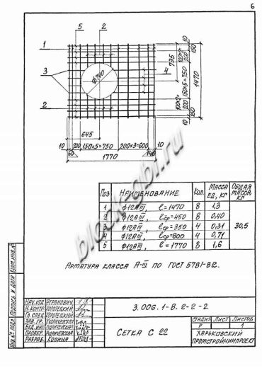 Лоток ЛКО 300.300.120-6 Лоток ЛКО 300.300.120-6