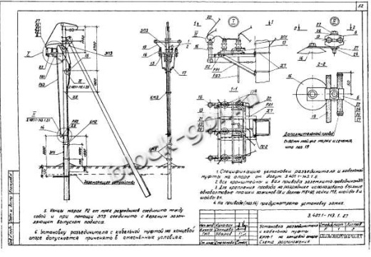 Угловая промежуточная опора УП10-1