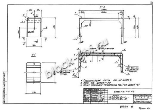 Лоток ЛК 75.240.120-10
