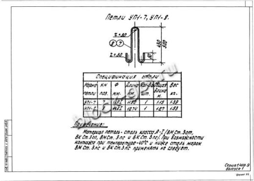 Лоток ЛК 300.210.120-10