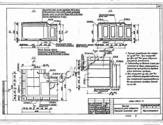 Плита днища коллекторов ПД 48-11 Плита днища коллекторов ПД 48-11