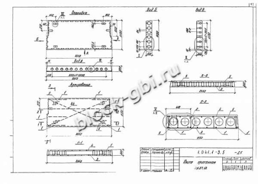 Плита ПК 27.12-6 Плита ПК 27.12-6