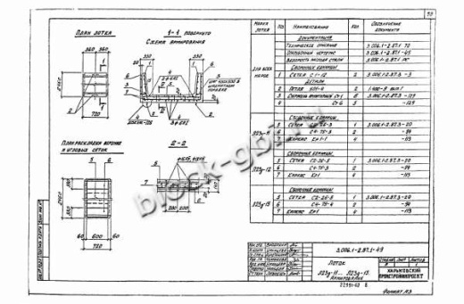 Лоток Л 23д-12