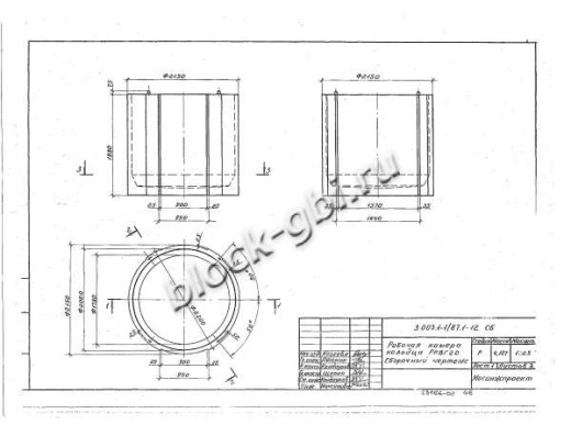 Рабочая камера колодца РКВГ20