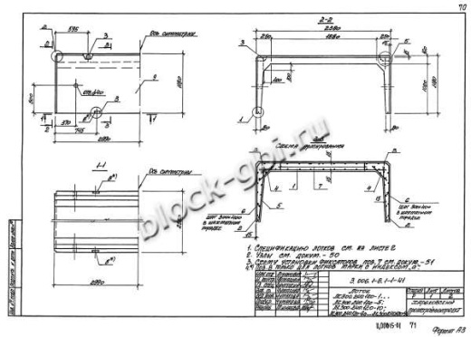Лоток ЛК 300.240.120-5